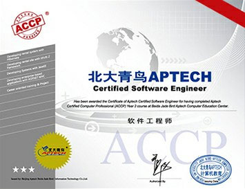 
							北大青鸟APTECH软件工程师国际认证